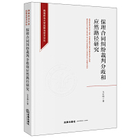  ������ͬ�m�����з���͑�Ȼ·���о�