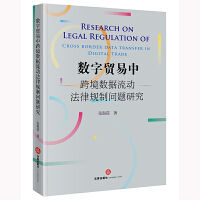 ��(sh��)���Q(m��o)���п羳��(sh��)��(j��)���ӷ���Ҏ(gu��)�Ɔ��}�о�