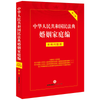  ���A���񹲺͇��񷨵������ͥ������(sh��)�Æ��}��