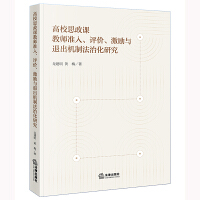  ��У˼���n�̎��������u�r�������c�˳��C�Ʒ��λ��о�