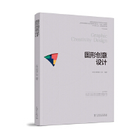  �ߵ��I(y��)ԺУ�O(sh��)Ӌ�W(xu��)�����ΑB(t��i)ϵ�н̲� �D�΄�(chu��ng)���O(sh��)Ӌ