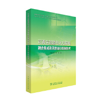  ��������Դ�c�����l(f��)���ϼ��ɼ��`���\(y��n)�п��Ƽ��g(sh��)