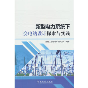  �������ϵ�y(t��ng)��׃�վ�O(sh��)Ӌ̽���c��(sh��)�`