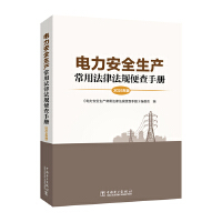  �����ȫ���a���÷��ɷ�Ҏ(gu��)����փ�