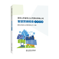  ���W(w��ng)ɽ�|ʡ�����˾̩����늹�˾�ǻ۠I�N���鹤���փ�