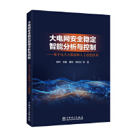  ��늾W(w��ng)��ȫ��(w��n)�����ܷ����c���ơ������������(sh��)��(j��)���˹����ܼ��g(sh��)