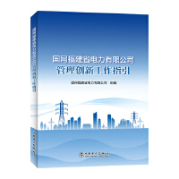  ���W(w��ng)����ʡ������޹�˾���턓(chu��ng)�¹���ָ��