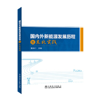  ����(n��i)������Դ�l(f��)չ�v�̼��|����(sh��)�`