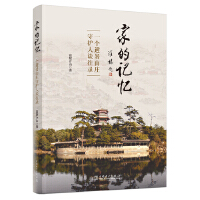  �ҵ�ӛ��:һ������ɽ�f���o��Մ���