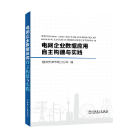  늾W(w��ng)��I(y��)��(sh��)��(j��)��(y��ng)��������(g��u)���c��(sh��)�`