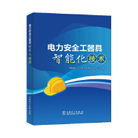  �����ȫ���������ܻ����g(sh��)