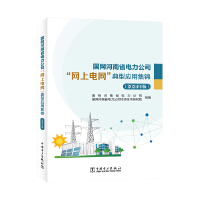  ���W(w��ng)����ʡ�����˾���W(w��ng)��늾W(w��ng)�����͑�(y��ng)�ü��\