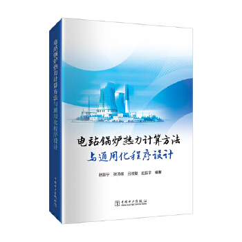  �վ偠t����Ӌ�㷽���cͨ�û������OӋ