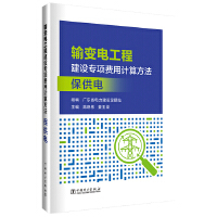  ݔ׃늹��̽��O����M��Ӌ�㷽��---�����