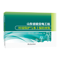 ɽ�|ʡݔ׃늹��̭h(hu��n)�����o(h��)�cˮ�����ֈD��