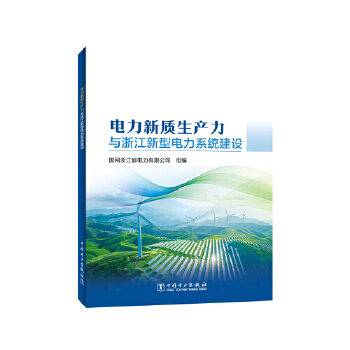  ������|(zh��)���a(ch��n)���c�㽭�������ϵ�y(t��ng)���O(sh��)