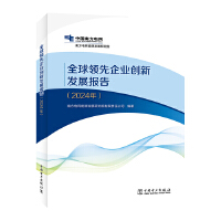  ȫ���I(l��ng)����I(y��)��(chu��ng)�°l(f��)չ���