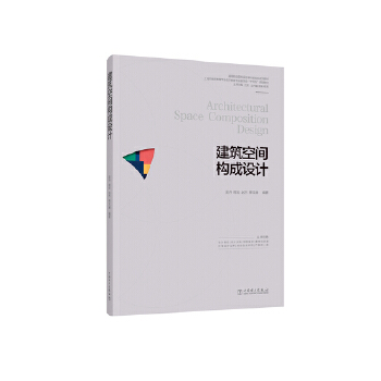  �ߵ��I(y��)ԺУ�O(sh��)Ӌ(j��)�W(xu��)�����ΑB(t��i)ϵ�н̲� �������g��(g��u)���O(sh��)Ӌ(j��)