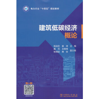  ȫ������ИI(y��)��ʮ���塱Ҏ(gu��)���̲� ������̼��(j��ng)��(j��)��Փ