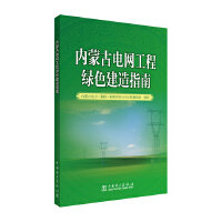  ��(n��i)�ɹ�늾W(w��ng)���̾Gɫ����ָ��