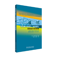  ���ʩ����I(y��)�˹��ɱ��о����ǻ۱O(ji��n)���c��������