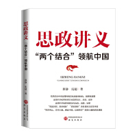 ˼���v�x�����ɂ�(g��)�Y(ji��)�ϡ��I(l��ng)���Ї�(gu��)