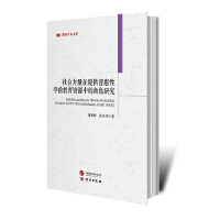 ����������ṩ�ջ��ԌW(xu��)ǰ�����YԴ�еĽ�ɫ�о���