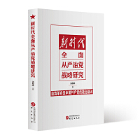 �r��ȫ��ć����h��(zh��n)���о�