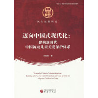  �~���Ї�(gu��)ʽ�F(xi��n)����������(g��u)�r(sh��)�����Ї�(gu��)����(d��ng)��ͯ�P(gu��n)��(��i)���o(h��)�wϵ ���������о�ϵ�� ��ʮ���塱��(gu��)�����c(di��n)������