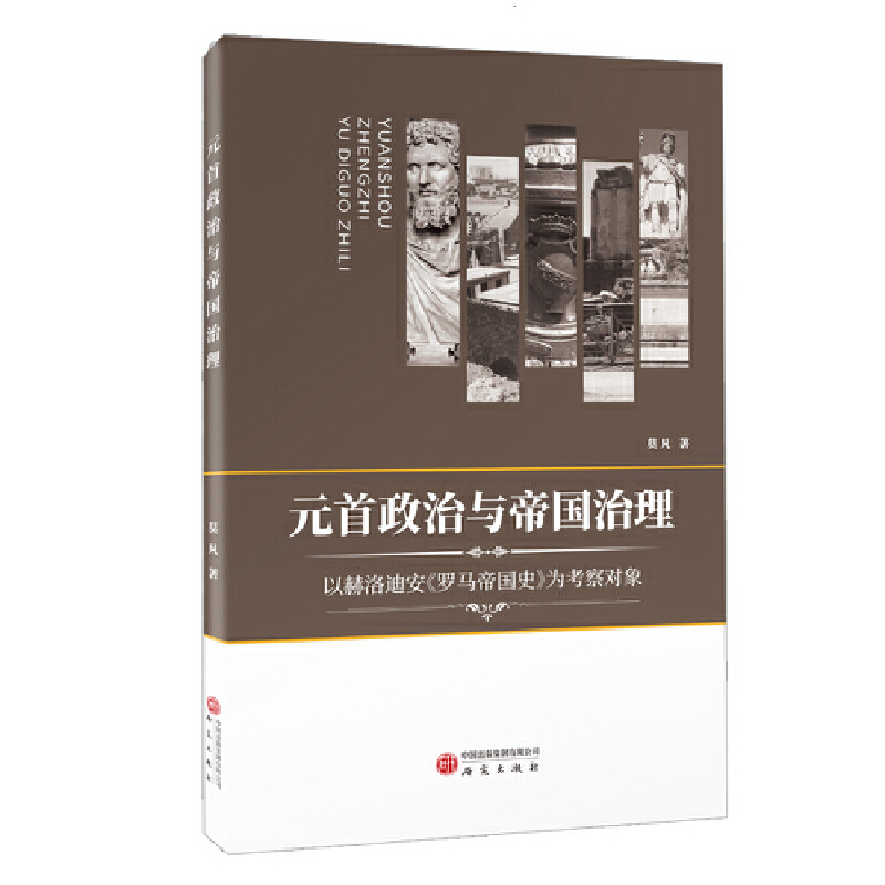 Ԫ�������c�ۇ�(gu��)���������Ժ���ϰ����_�R�ۇ�(gu��)ʷ���鿼�쌦(du��)��