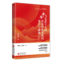 �R��˼���xͬ���A��(y��u)����y(t��ng)�Ļ���Y(ji��)�ϵ������c��ͨ