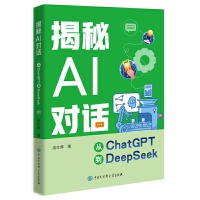  ����AI��Ԓ����ChatGPT��DeepSeek