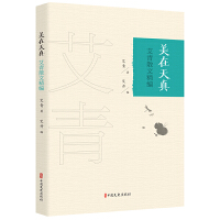 �������棺����ɢ�ľ���