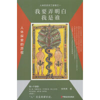 ��ҪŪ���������l�����w̽���Ěv��