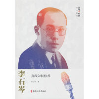 ��ʯᯣ�����������B(y��ng)