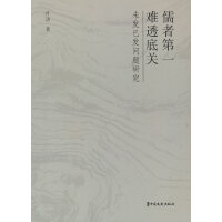 ���ߵ�һ�y͸���P��δ�l(f��)�Ѱl(f��)���}�о�