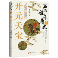 �@΢�R�µ�ȫ��ʷ.���岿���_Ԫ�쌚