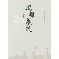 �P�r���y(t��ng)