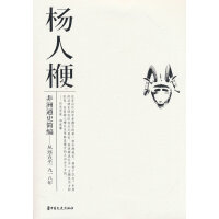 ����ͨʷ��(ji��n)��