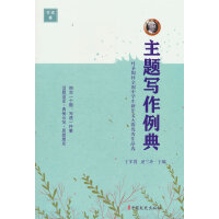  ���}�������䣺�~ʥ�ձ�ȫ���ЌW(xu��)�������Ĵ�ِ��(y��u)����Ʒ�x