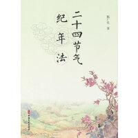 ��ʮ�Ĺ�(ji��)��o(j��)�귨