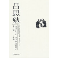 �Ї�(gu��)�Ļ�ʷʮ���v �Ї�(gu��)����˼��ʷʮ�v��20���o(j��)ʷ�W(xu��)����������