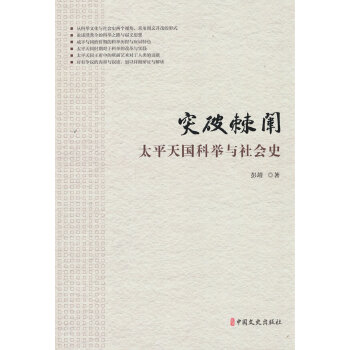  ͻ�Ƽ�靣�̫ƽ������e�c���ʷ