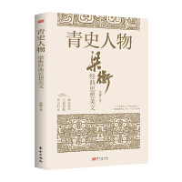 ��ʷ����