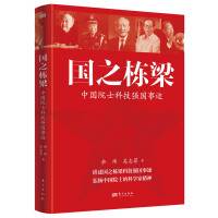  ��֮�������Ї�Ժʿ�Ƽ���(qi��ng)�����E