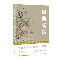  ��(j��ng)�䳣Մ+��F�����ӟ��ɵ�