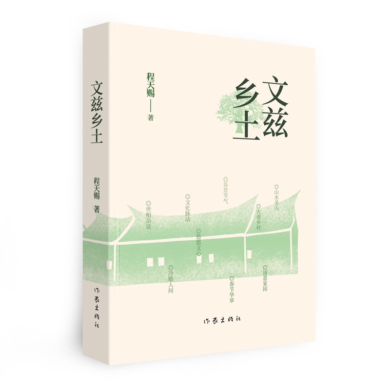 ��Ɲ�l(xi��ng)�� ��ʮ���꡶�r(n��ng)���Ո�ӛ�����ĵ�ȫ��ӛ�