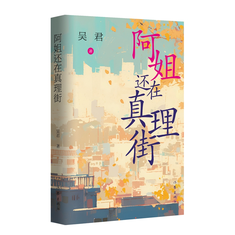 ����߀�������� �Ї�С�f�p�ꪄ���ٻ��ČW(xu��)������ �Ǿ� ����