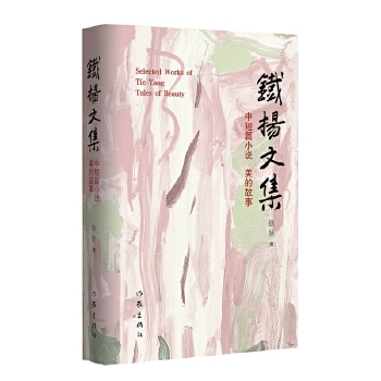  ���Ĺ��� �F�P(y��ng)�ļ� ��һ�����l(xi��ng)��ˮ �ճ�����ǰ���f�r(sh��)��