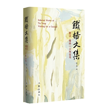  �ȴ�һֻ�����B(ni��o) �F�P(y��ng)�ļ� �ɐ�(��i)�����ͯ����� �����擴�����(hu��)����